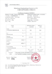Glycine Coopper Chelate