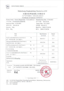 Ferrous Bigglycinate (Food additives)