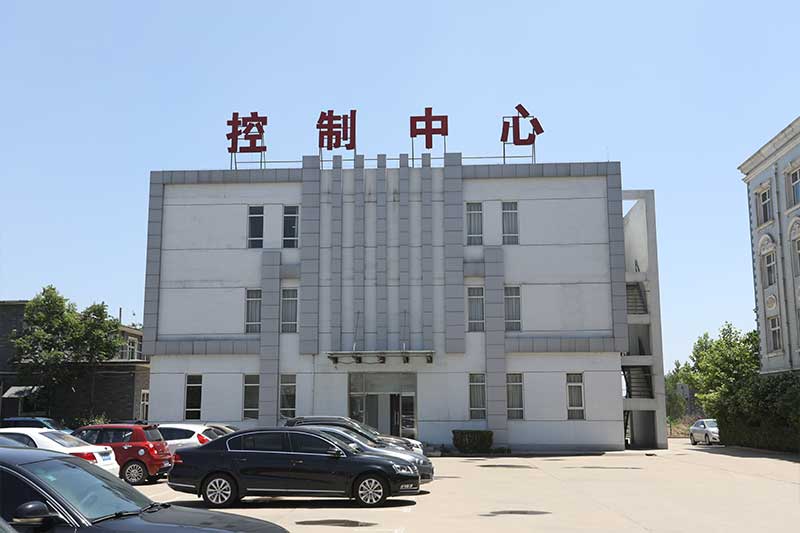 公司控制中心