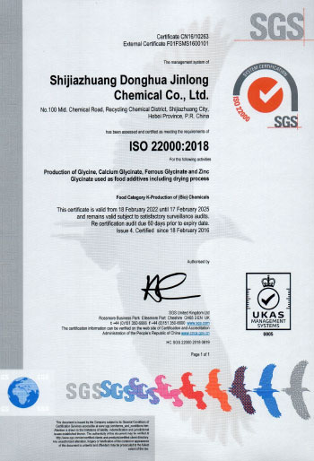 ISO22000